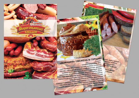 Верстка каталогов и брошюр для компаний производителей