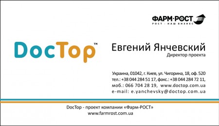 Визитки