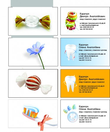 Визитки