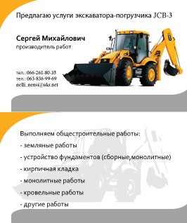 Визитки