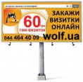 /album/naruzhnaya-reklama/b7d111fcb9eabe2ccf2526e1cd8c5f4f3c2db4e2-jpg/