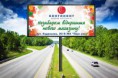 /album/naruzhnaya-reklama/e30436864eb5f2d88bc535205676dbc783ac7bfb-jpg/